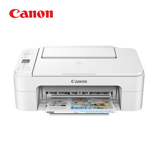 佳能(Canon)TS3380/TS3180打印机家用小型学生彩色喷墨多功能一体机 手机无线WiFi作业打印复印扫描 办公小型家庭三合一 官方标配(幻影黑) 套餐二