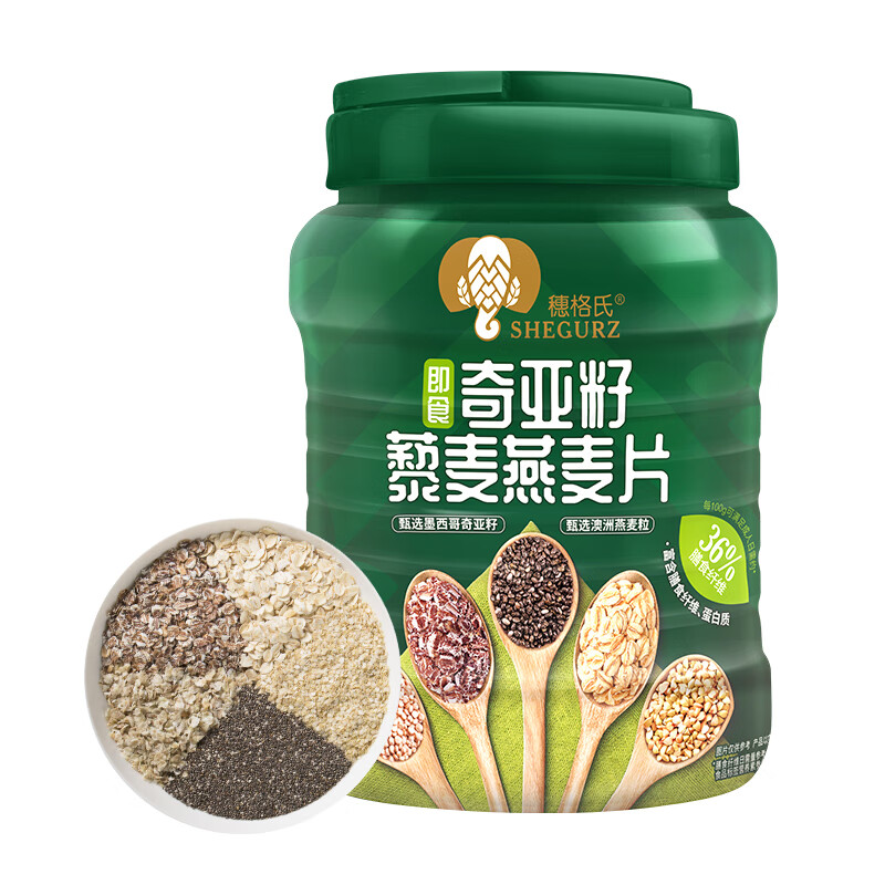 SHEGURZ 穗格氏 奇亚籽藜麦燕麦片 750g