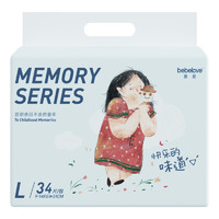 IAI 婴爱 memory系列 纸尿裤 L34片1