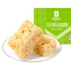 BESTORE 良品铺子 牛乳沙琪玛 500g