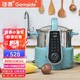 Gemside 捷赛 全自动烹饪锅自动炒菜机 莫兰迪蓝JSG-S20