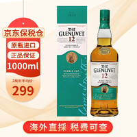 宝华洋酒 格兰威特The Glenlivet 12年初填桶 陈酿单一麦芽苏格兰威士忌酒 格兰威特12年1000ml