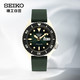 SEIKO 精工 5号系列 女士自动上链腕表 SRPG73K1