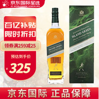 尊尼获加（Johnnie Walker）苏格兰调和型威士忌 权游/金方/黑方/红方 洋酒 绿岛1000ml