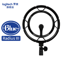 logitech 罗技 Blue Radius III 麦克风金属支架主播直播话筒