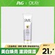  OLAY 玉兰油 身体乳美白焕亮超白瓶持证美白提亮肤色85ml　