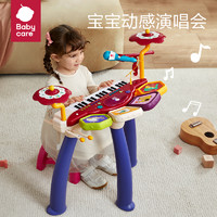 babycare 儿童电子琴 早教玩具