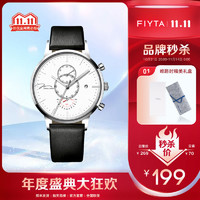 FIYTA 飞亚达 新款男女石英机械手表限时秒杀款官方旗舰店