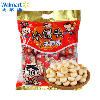 Want Want 旺旺 旺仔小馒头 特浓牛奶味 400g