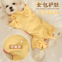 Hoopet 狗狗衣服小型犬猫衣服秋冬季保暖