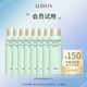 ALBION 澳尔滨 优活润白柔肤水30ml*8