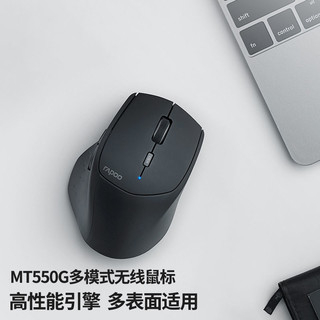 RAPOO 雷柏 MT550G多模式无线鼠标商务便携蓝牙鼠标可充电办公神器长续航