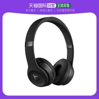 Beats solo3 wireless无线降噪耳机黑色