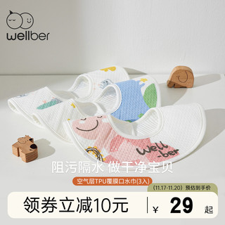 Wellber 威尔贝鲁 婴儿围嘴 (水果款、3条装)