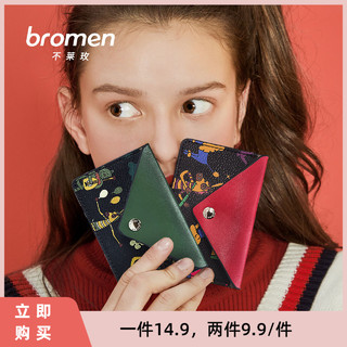 bromen 不莱玫 女士超薄卡包公交卡套名片夹多功能卡位可爱