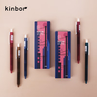 kinbor DT52024-6 按动式中性笔 0.5mm 5支装