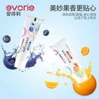 evorie 爱得利 IVORY）儿童牙膏 3-6岁幼儿宝宝预防龋齿牙膏无氟温和含木糖醇 香橙味