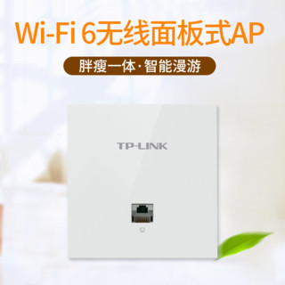 TP-LINK 普联 TL-XAP3002GI-PoE 双频3000M 千兆面板式无线AP Wi-Fi 6 POE供电 深空银 单个装