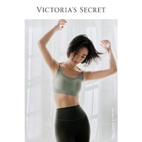 VICTORIA'S SECRET 维密 果冻条背心式运动内衣软支撑无痕文胸女