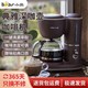 Bear 小熊 咖啡机家用小型全自动滴漏式简约美式咖啡壶A06Q1