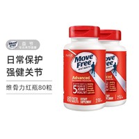 Schiff 旭福 Move Free 维骨力氨糖软骨素加钙日常保养80粒*2