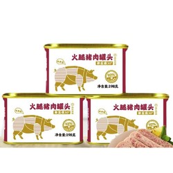 京东京造 火腿猪肉罐头午餐肉  198g*3罐