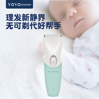优优马骝 香港优优马骝充电防水型婴童理发器儿童婴儿家用推子剃胎毛自己剪