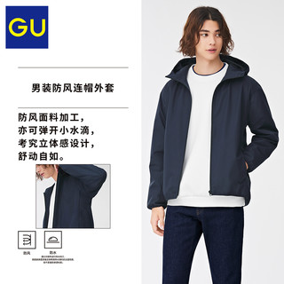 GU 极优 男防风连帽外套22年秋季新品防泼水功能上衣342825