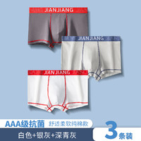 JianJiang 健将 男士内裤四季棉质薄款平角裤潮流四角裤透气舒适3条