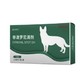  MOFEI 狗用非泼罗尼驱虫滴剂 2.68ml*1支 中大型犬用　