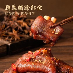 YANXUAN 网易严选 肉多饱满 软糯虎皮猪蹄150克 烧烤味