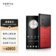 VERTU 纬图 METAVERTU 5G手机Web3.0安全加密系统  威图手机 赤焰红高定款（18GB+1T) META