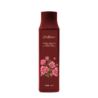 Cath Kidston 草本精粹去屑洗发水 360ml