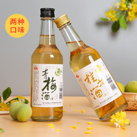 古越龙山 绍兴古越龙山桂花酒330ml*1瓶装果酒低度微醺夏日甜酒女士鸡尾酒