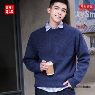 UNIQLO 优衣库 男装/女装 souffle yarn高领针织衫(秋长袖云柔毛衣)452899