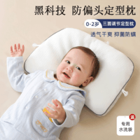 Dr.green 格林博士 婴儿定型枕0-1岁宝宝枕头透气TPE分区定型