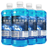 NAN SHENG 南圣 汽车玻璃水 共2.7L