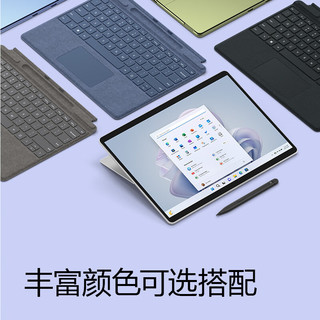 Microsoft 微软 Surface Pro 9 二合一平板电脑 酷睿i7 16G 512G亮铂金+带笔槽键盘盖 亮铂金 英特尔Evo认证