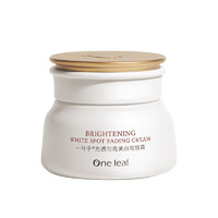 one leaf 一叶子 光透匀亮美白祛斑霜 50g*2