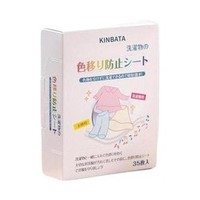 KINBATA 日本KINBATA防染色衣服洗衣纸吸色片洗衣机吸色母片防串色洗衣片 3盒共105片装