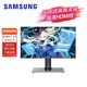 SAMSUNG 三星 43英寸4K超高清HDR窄边框游戏大屏液晶壁挂显示器 电脑显示屏 内置音响 LH43QETELGCXXF