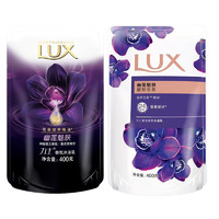 LUX 力士 沐浴露幽莲魅肤补充装 400g*2袋