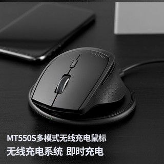 RAPOO 雷柏 MT550G多模式无线鼠标商务便携蓝牙鼠标可充电办公神器长续航