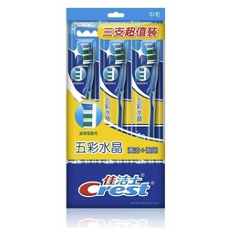 Crest 佳洁士 五彩水晶牙刷成人 3支