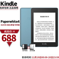 Kindle Paperwhite4代经典版 便携墨水屏入门版电子书阅读器电纸书 Paperwhite4蓝色8G+送壳&膜