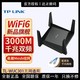 TP-LINK 普联 AX3000家用WIFI6易展路由器TP301高速3000M双频5G穿墙 移动版