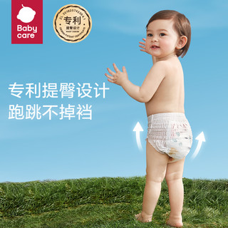 babycare 纸尿裤拉拉裤夏季日用2022新款Air pro弱酸亲肤超薄透气宝宝尿不湿