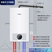 BOSCH 博世 京东博世爆款壁挂炉