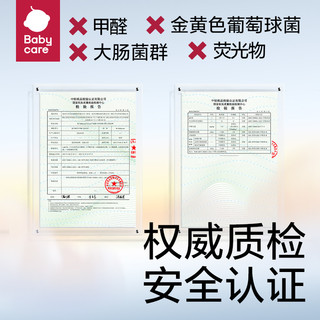 babycare拉拉裤AirproXL44*2包极薄日用尿不湿非纸尿裤