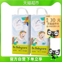 babycare拉拉裤AirproXL44*2包极薄日用尿不湿非纸尿裤